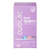duorock [Half Club] Duorac Yum Yum Plus Children's Lactobacillus Vitamin