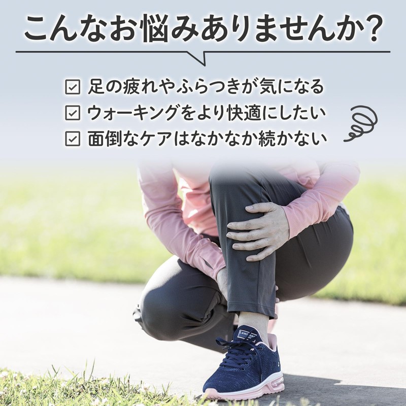 コモライフ 足快ふくらはぎサポーター 1足入 ふくらはぎ サポーター 着圧 フリーサイズ 歩行 立ち仕事