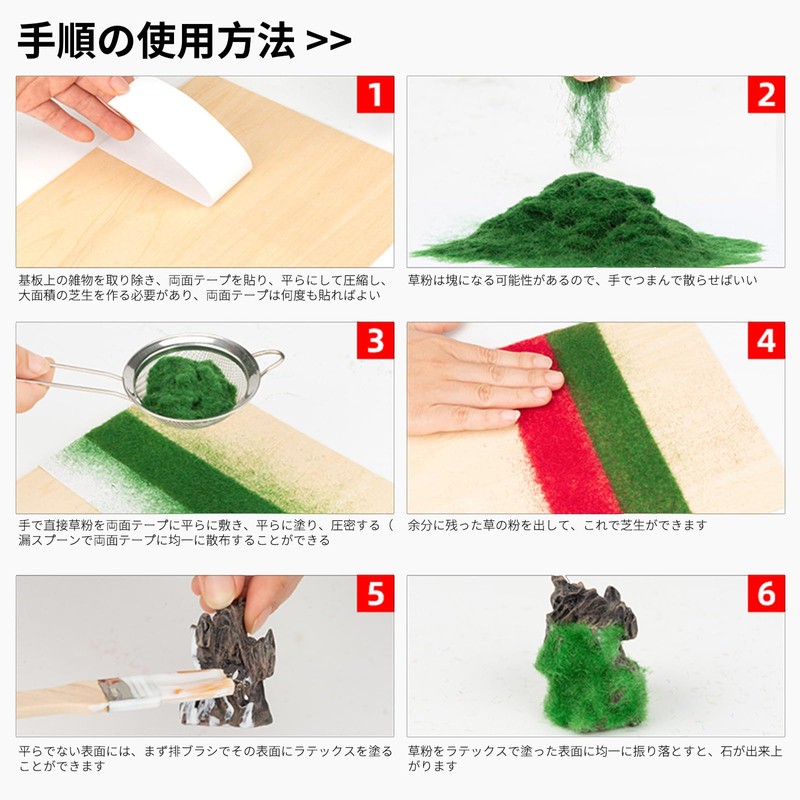JnTech Artificial Grass Powder, Model Grass, 0.1 inch (3 mm/5