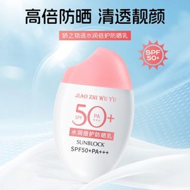 [Overseas] Round Lab Sun Cream, a moisturizing lotion with UV protection, light and thin, refreshing and non-greasy, 50ml/normal size 5ea