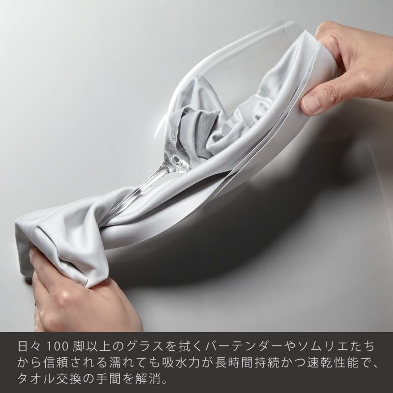 [Manufacturer Limited] BIRDY.TEX Glass Towel + Mini Glass Towel (Free