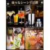 YUXIKIS Cocktail Shaker Standard Cocktail Shaker 350ml Cocktail Mixer Bartender