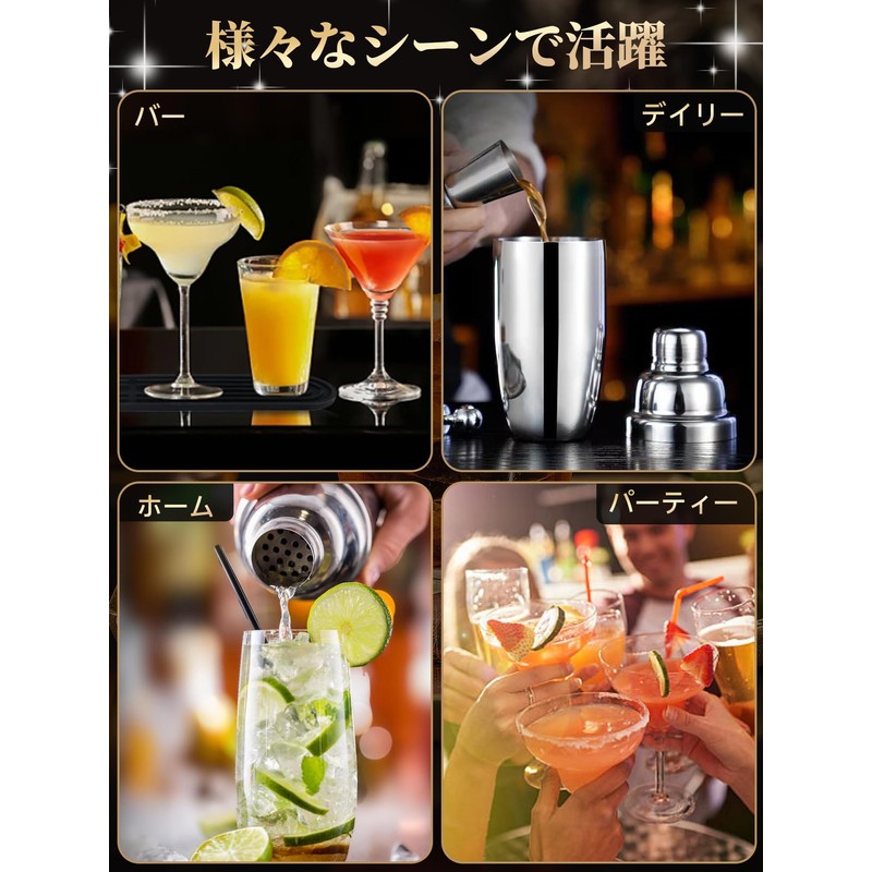 YUXIKIS Cocktail Shaker Standard Cocktail Shaker 350ml Cocktail Mixer Bartender