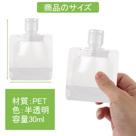 Travel Bottles, Set of 50, 1.1 fl oz (30 ml) Refill Bottles, Pouch Containers, Travel Bottles, Divided Containers, Leak Prevention, Multiple Use, Shampoo, Body Soap, Cosmetics, Travel Liquid