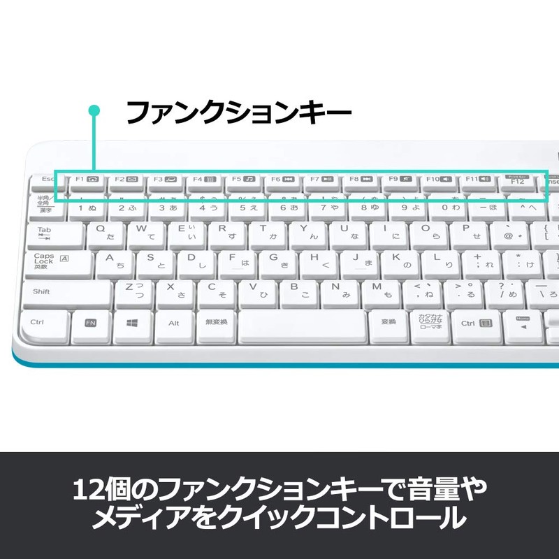 ◆ワイヤレスコンボ MK245 NANO ソリッドホワイト MK245NWH