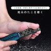 Pumice Stone Foot File, Heel Exfoliator, Nail File - Eiffel