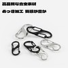 BOJIDO Carabiner, Small, S-Shape, 10-Piece Set, Carabiner Keychain, Lightweight, Stylish,