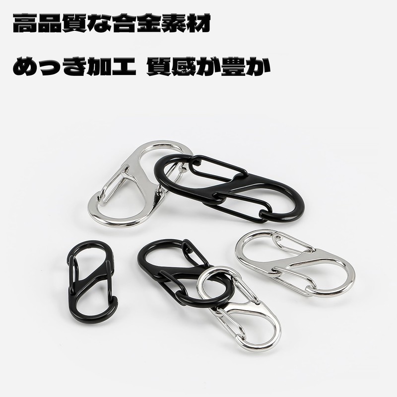 BOJIDO Carabiner, Small, S-Shape, 10-Piece Set, Carabiner Keychain, Lightweight, Stylish,
