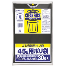 Ordi CPN112 Plastic Bag, Garbage Bag, Nichi Pack, 1.5 gal (45 L), Black, 30 P