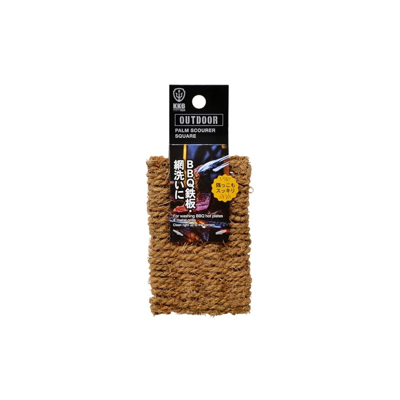 Kokubo KO-005 Outdoor Palm Scourer, Square, Brown, Palm Palm Palm