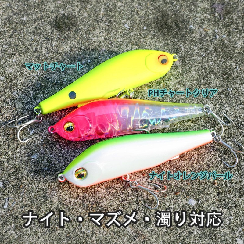 KOKO Lures Chivas Lure, Wasprol, 50S, 6g, 80s, 17g, Sinking