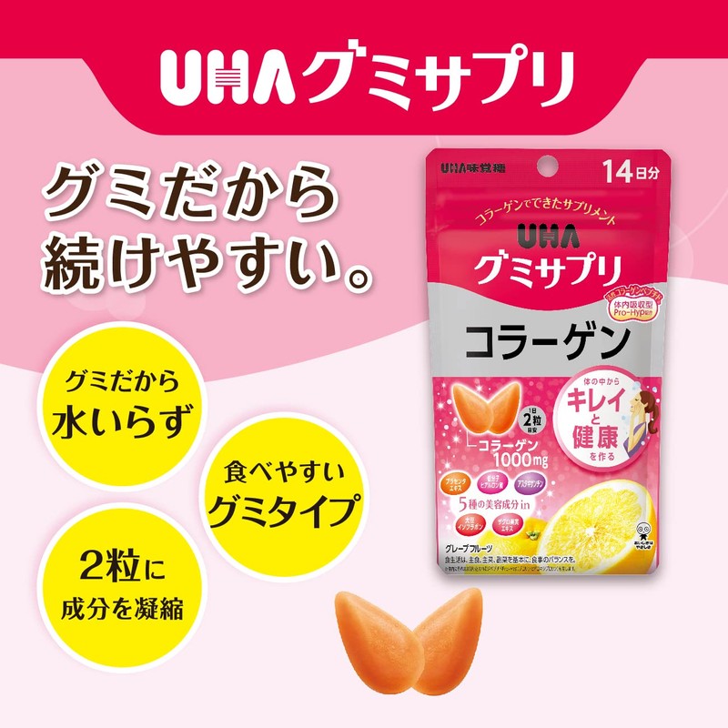 UHA Gummy Supplement Collagen Grapefruit Flavor Stand Pouch, 28 Tablets,
