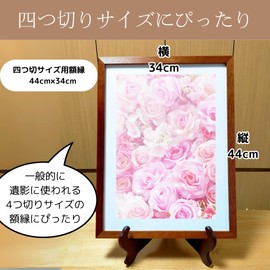 Uccellino Large Monogram Stand Dish Stand Picture Frame Wood Display 30m Quarter A4 Frame (Black, 1 Piece)