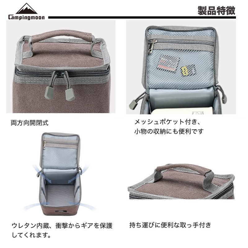 CAMPING MOON T-8-BC Lantern, Storage Box, For OD Cans, Canvas,