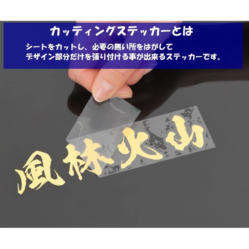 Sticker Shop Donperi P0008 (Gold)