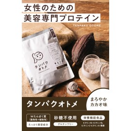 Tamachan Shop Protein Wallet, W Protein (Whey & Soy), No Additives, No Artificial Sweeteners, Beauty, Nutritional Functional Food, Low Calories, Made in Japan, Mellow Cocoa, 9.2 oz (260 g)