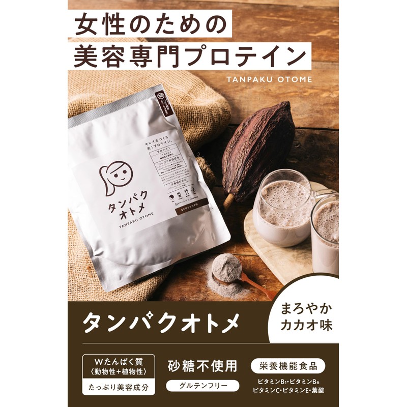 Tamachan Shop Protein Wallet, W Protein (Whey & Soy), No
