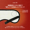 RH Eye Mask, Natural Ore, Ploss, For Sleep, Peaceful Sleep,