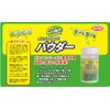 Berkley Gulp! Alive Powder 1.8oz Gulp! Alive! Powder Super Strong