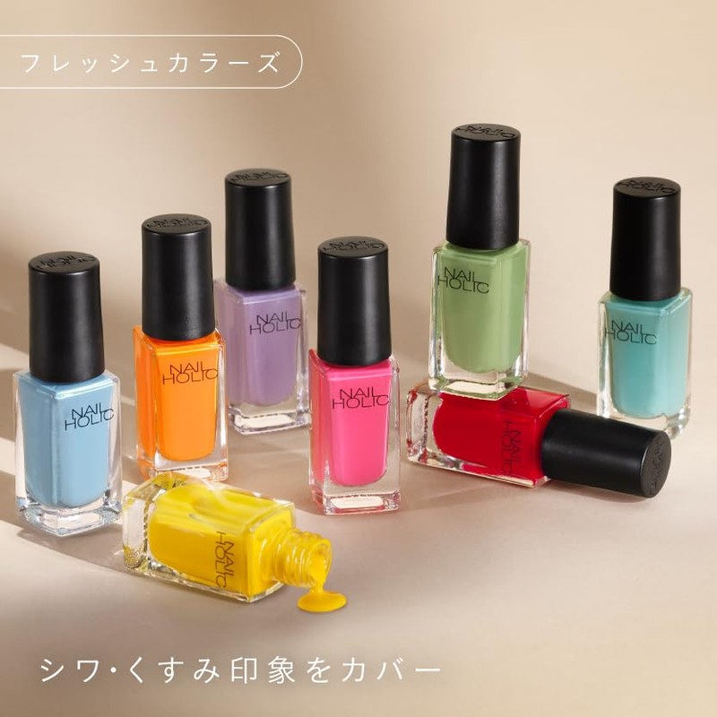 Nail Holic Fresh Colors YE083V 0.2 fl oz (5 ml)