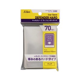 アクラス(Aclass) アクラススリーブ ディフェンダーハード 93mm×69.5mm 370139