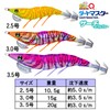 DUEL EZ-Q Dirt Master Search Double Glow No. 3.5 Lure,