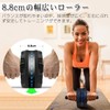 FEELCAT Abdominal Roller, Silent, Wide Roller, High Stability, For Beginners,