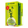 ITOEN Oi Ohca Tea Bag Japanese Matcha Genmaicha Tea Bag