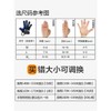 손가락 장갑 마비 기구 표준 운동기구 도구 스트레칭 [44 양손