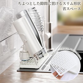 PAVSTINE Water Bottle, Collapsible, Jug Bottle Stand, 18-8 Stainless Steel, Slim, Stable Placement, Water Bottle Dryer, Effective Use of Kitchen Gap, Space Saving, Includes Drainer, Kitchen Storage,