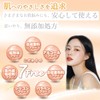 Shimanoya Ryukyu Turtle Collagen Face Mask, 1 Bag, 10 Pieces,