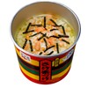 Nagatanien Salmon Chazuke with Cups 1.0 oz (28.2 g) x