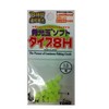 東邦産業 発光玉ソフト･タイプ8H 1号 グリーン