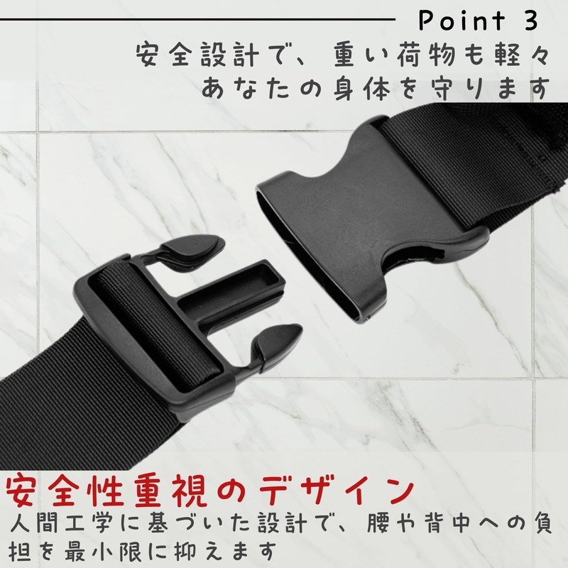 All Trust Carrying Belt, Moving Cardboard, Moving Cardboard, Moving
