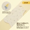 Mimosa Baby Sleeper, 6-Layer Gauze, 100% Cotton, Baby Sleeper, Fully