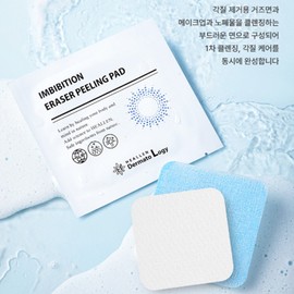 Hillen Ambition Eraser Peeling Pads 8 sheets Remove dead skin cells, pores, sebum, hypoallergenic, improve skin texture, soothe troubles / 힐렌 임바이비션 이레이저 필링패드8매 수부지 모공각질 피지제거 저자극 피부결개선 트러블진정