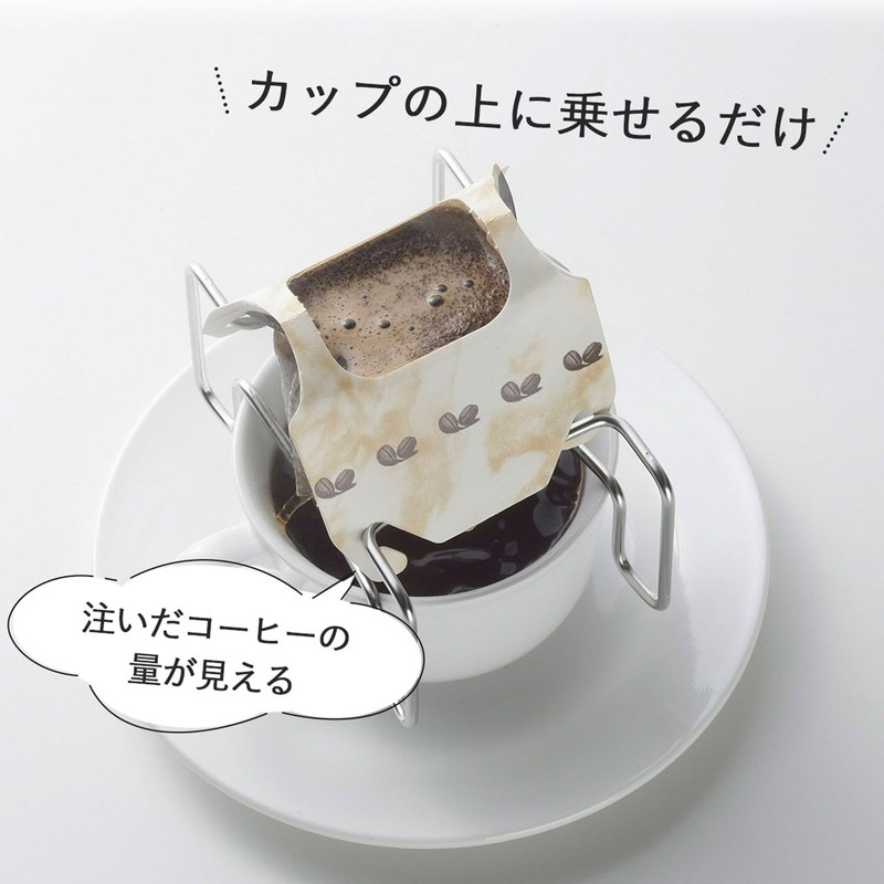 KOGU 42992 Shimomura Drip Bag Stand Coffee Drip Bag Stand