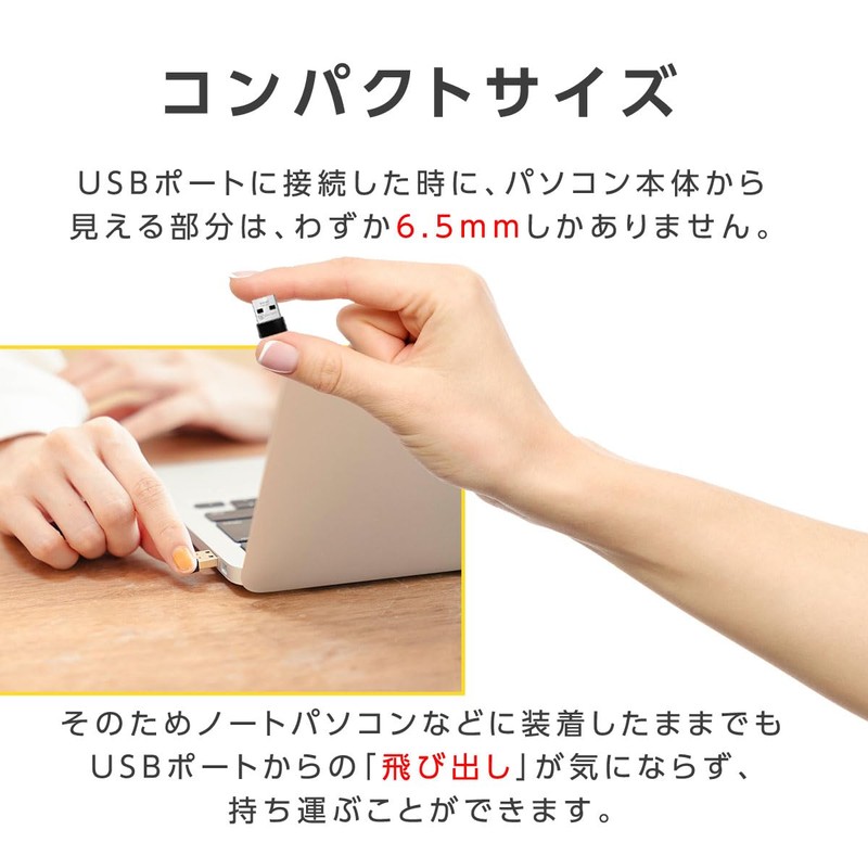 TOKAIZ Wireless LAN Wifi Device Wi-Fi5 AC Compatible, Wireless LAN