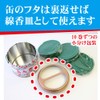 Golden Bird Swirl Mosquito Repelling Incense 30 Rolls Can (Quasi-Drug)
