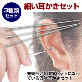 Felimoa 3 Pairs Stainless Steel Ear Picks with Different Tip Shapes and Storage Pouch Set of 4