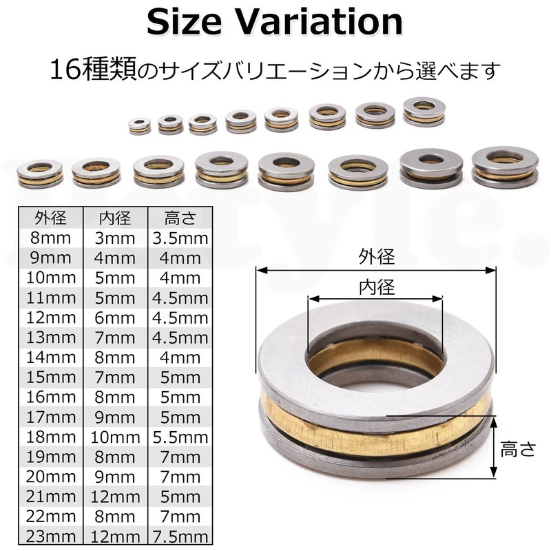 Pstyle. PST-158 Thrust Ball Bearings Set of 8 (Outer Diameter
