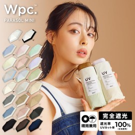 [2025] Wpc. Parasol 801-16702-102 Lightweight Stylish Cute Female Ladies Small Compact Simple 100% Light Shading / 100% UV Protection UPF 50+ / Heat Shield / Rain / Sun / Rain Parasol