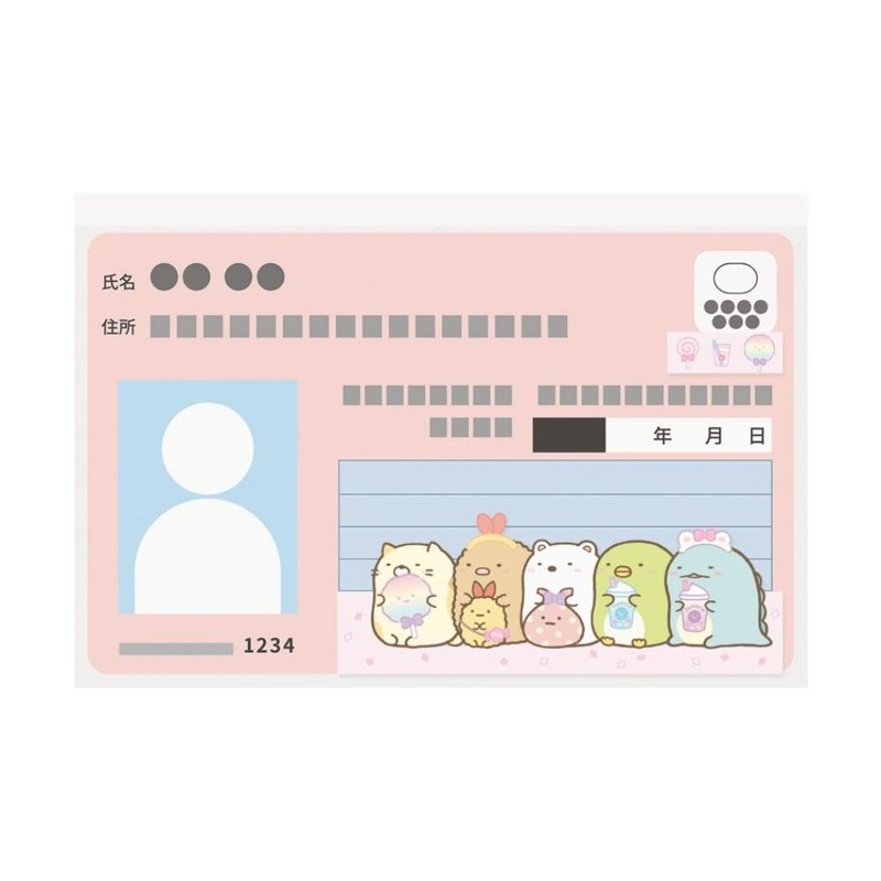 Sumikko Gurashi [Card Case] Minus Card Clear Case/B 6 Cards
