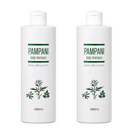 パンパニ(PAMPANI) ボディシャンプー 380ml×2本組