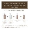 As Style Refin Straight Refine Straight Trial Pouch (3 x