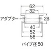 SANEI PH70-90-32B Drain Parts Clean Gasket for VU and VP