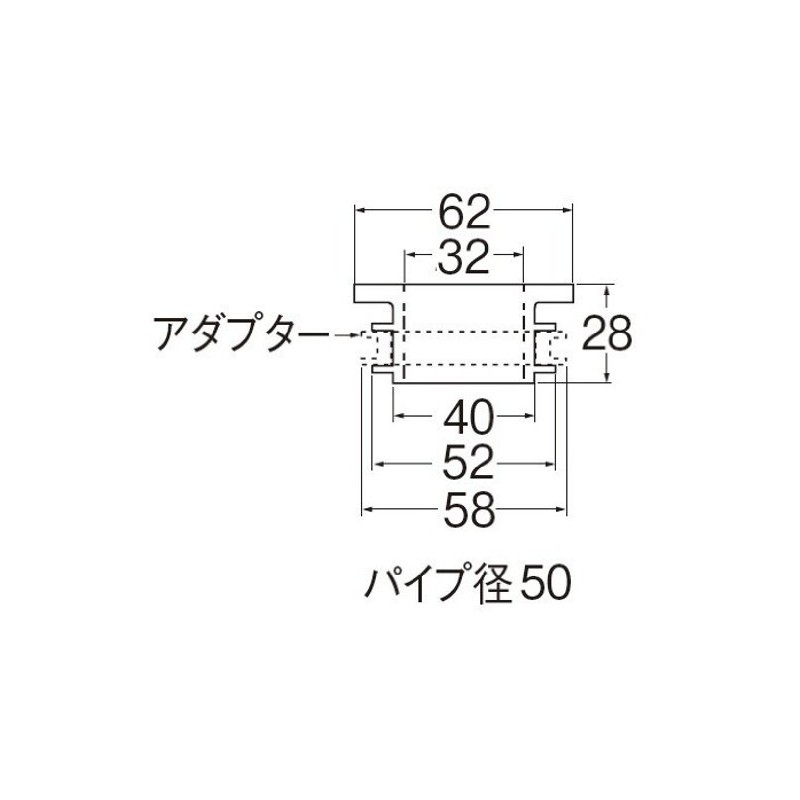 SANEI PH70-90-32B Drain Parts Clean Gasket for VU and VP