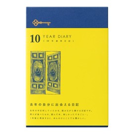 DESIGNPHIL Midori (MIDORI) 10-Year Continuous Use Diary with Navy Door 12397006