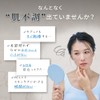 Akyurizu Hidekurimu (Small) / Lotion, Beauty Serum, All in One