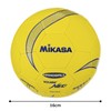 MIKASA HVN110S-B Handball, Outdoor, Practice Ball, No. 1, For Elementary